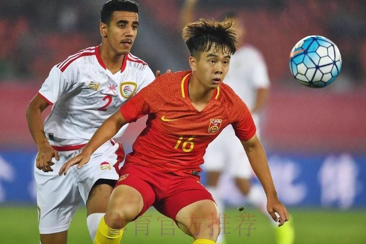 不坠青云志 | 首战告捷 国青22日过招塔吉克斯坦