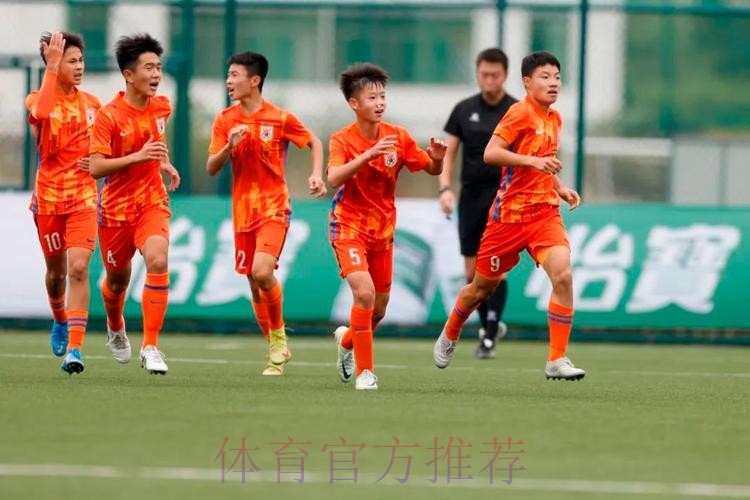 山东泰山一天两冠,这次是U13 山东泰山一天两冠,这次是U13